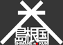 島根国（しまねのくに）